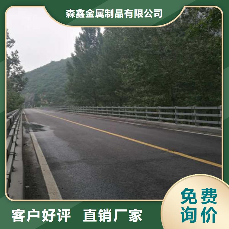 道路防撞护栏-为您服务