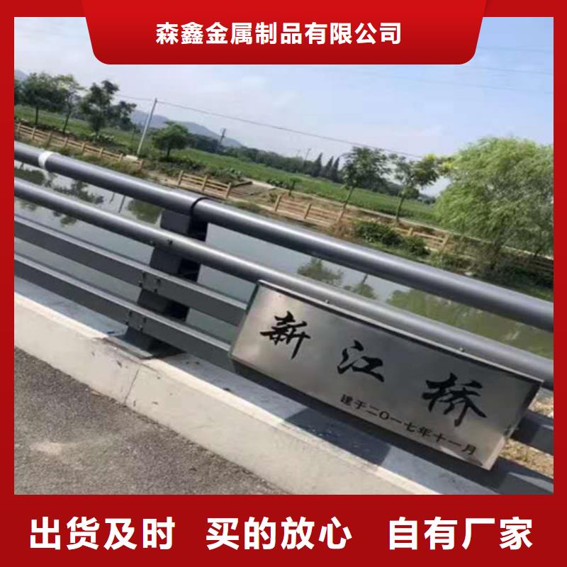 咸安防撞不锈钢复合管护栏