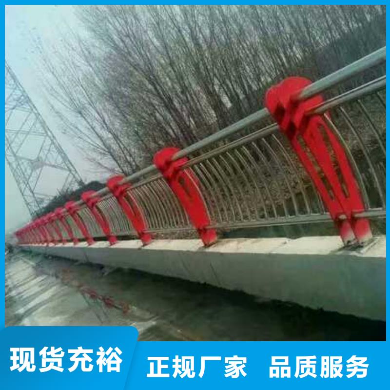 现货供应景观钢护栏_优质厂家