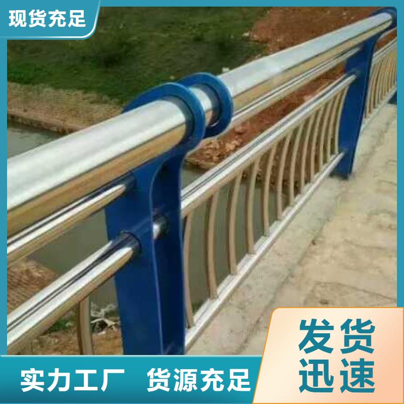 护栏2,河道护栏厂家精心打造