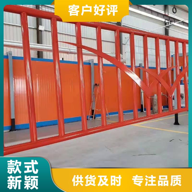 定制护栏的厂家