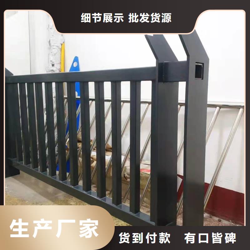本地栏杆供应商