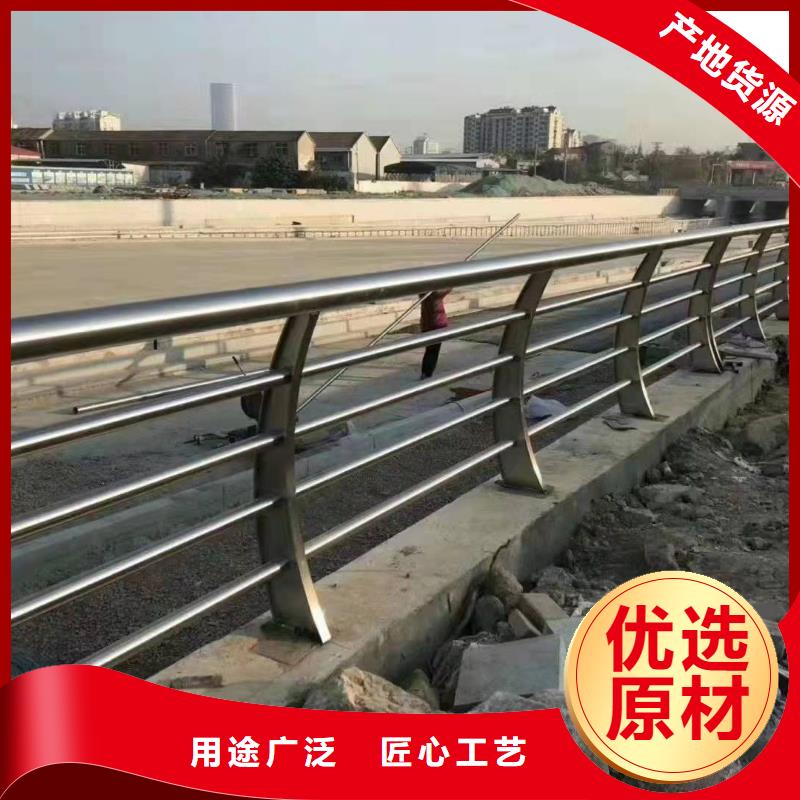 铝合金护栏供应商价格
