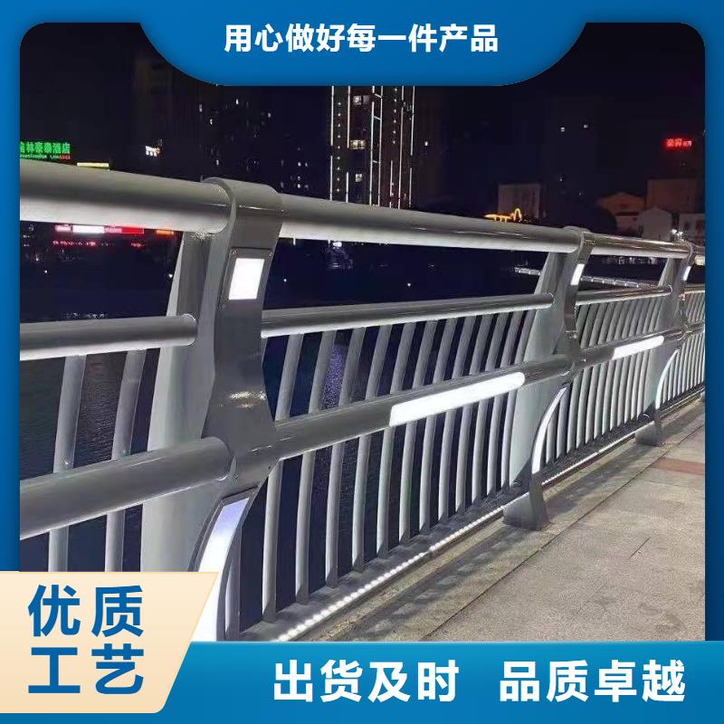 护栏质量稳妥