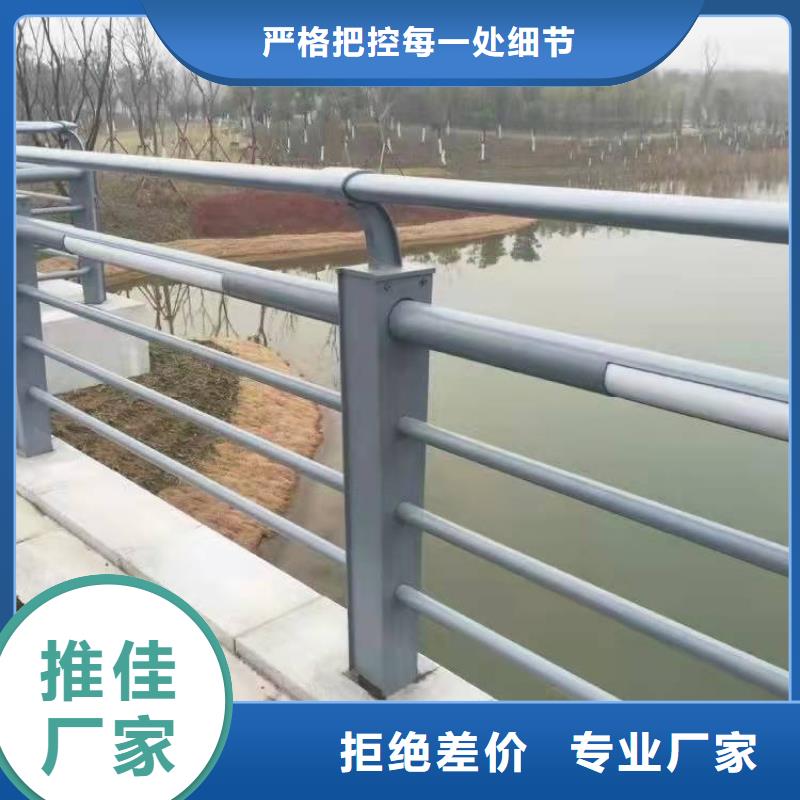 热卖不锈钢复合管护栏-实体厂家