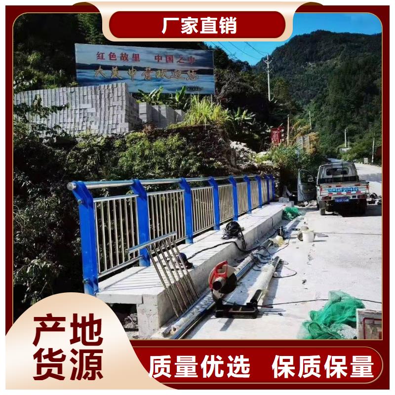 采购护栏必看-售后保障