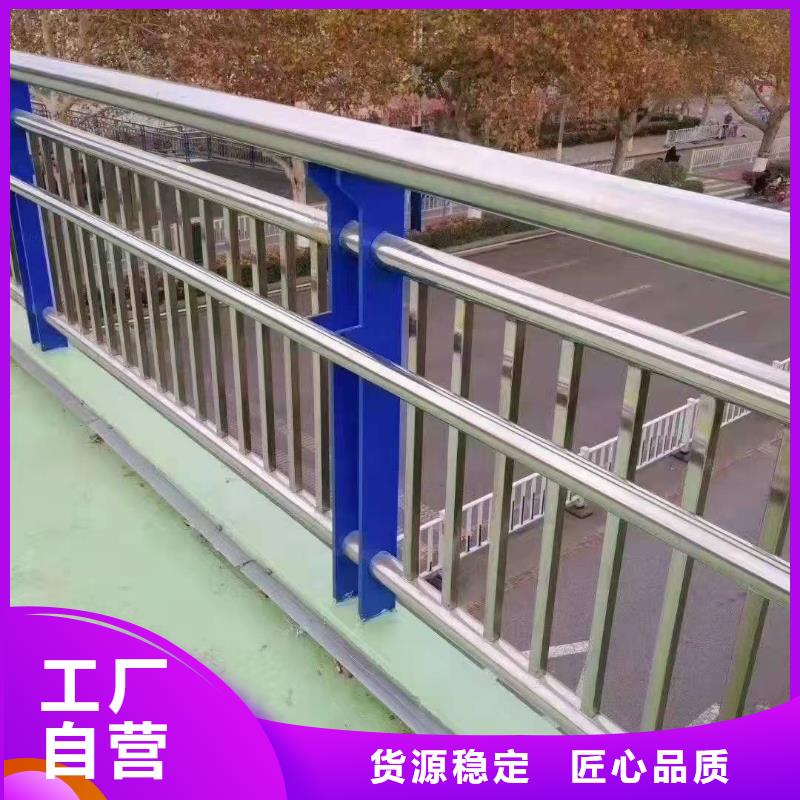 景观护栏品质甄选