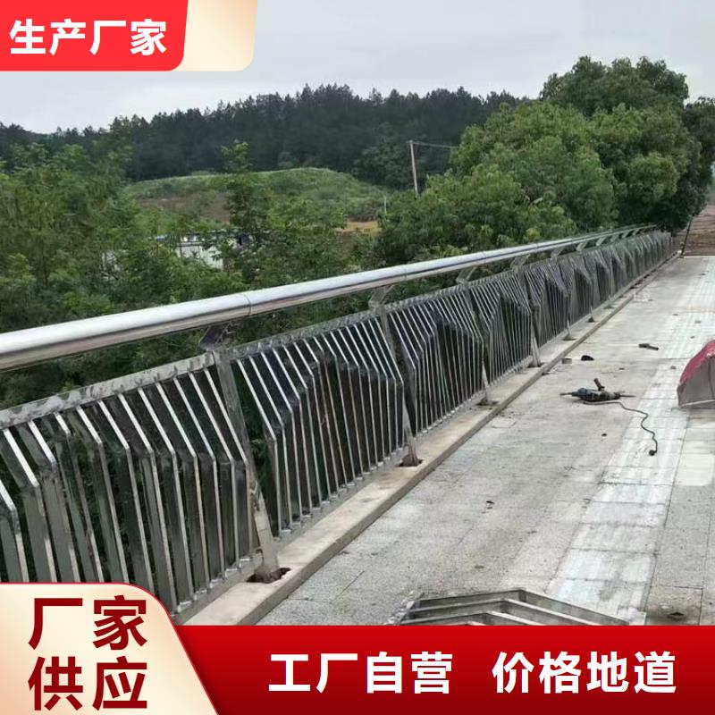 桥梁护栏厂家价格优惠