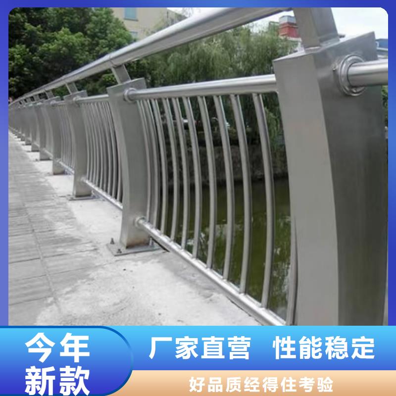 采购不锈钢复合管桥梁护栏必看-质量有保障