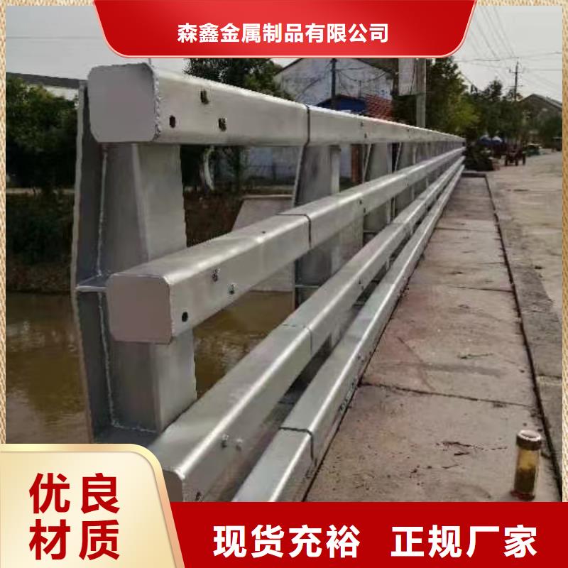 卖不锈钢复合管护栏的当地厂家