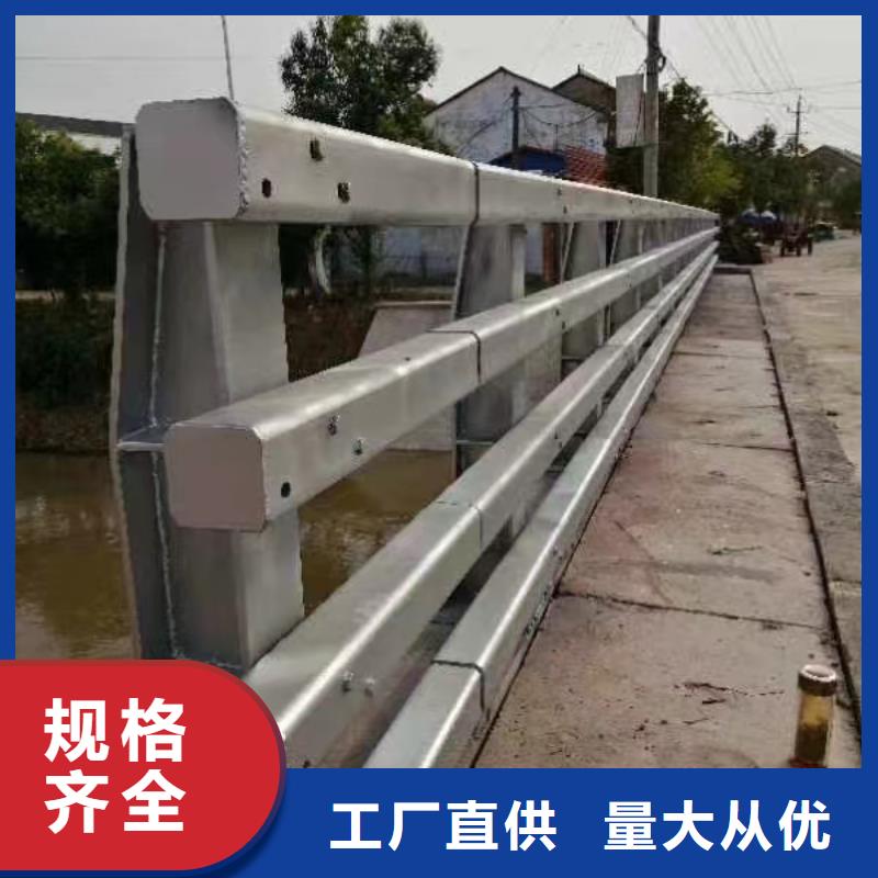专业销售河道护栏-放心