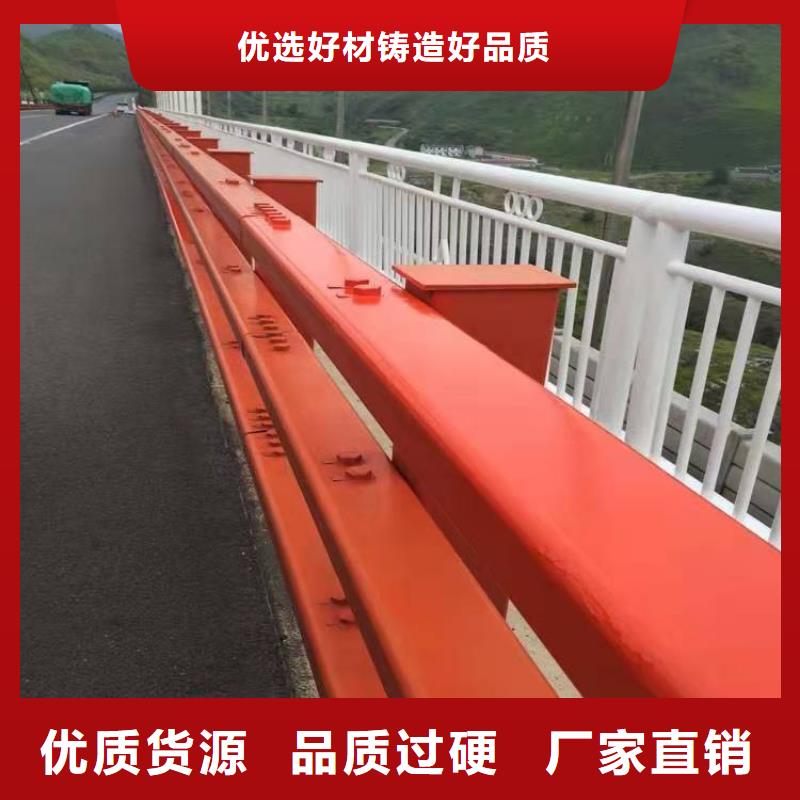 防撞护栏直供厂家