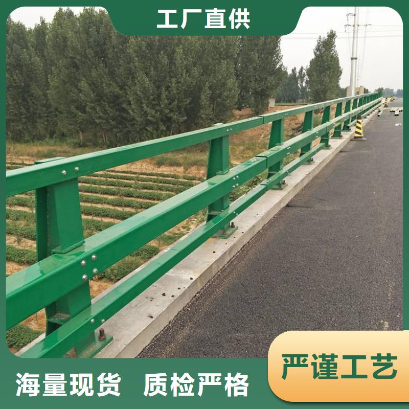 批发钢护栏_诚信企业