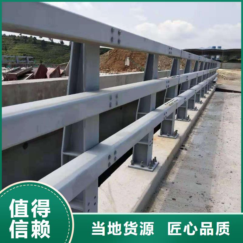 护栏不锈钢复合管护栏实拍品质保障
