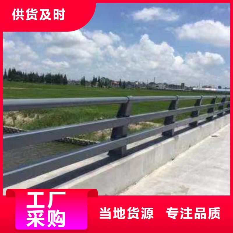 一站式厂家【森鑫】不锈钢碳素钢复合管桥梁护栏商家优选