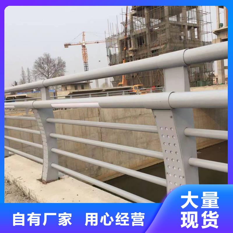 多年经验值得信赖(森鑫)优质304不锈钢复合管护栏的生产厂家