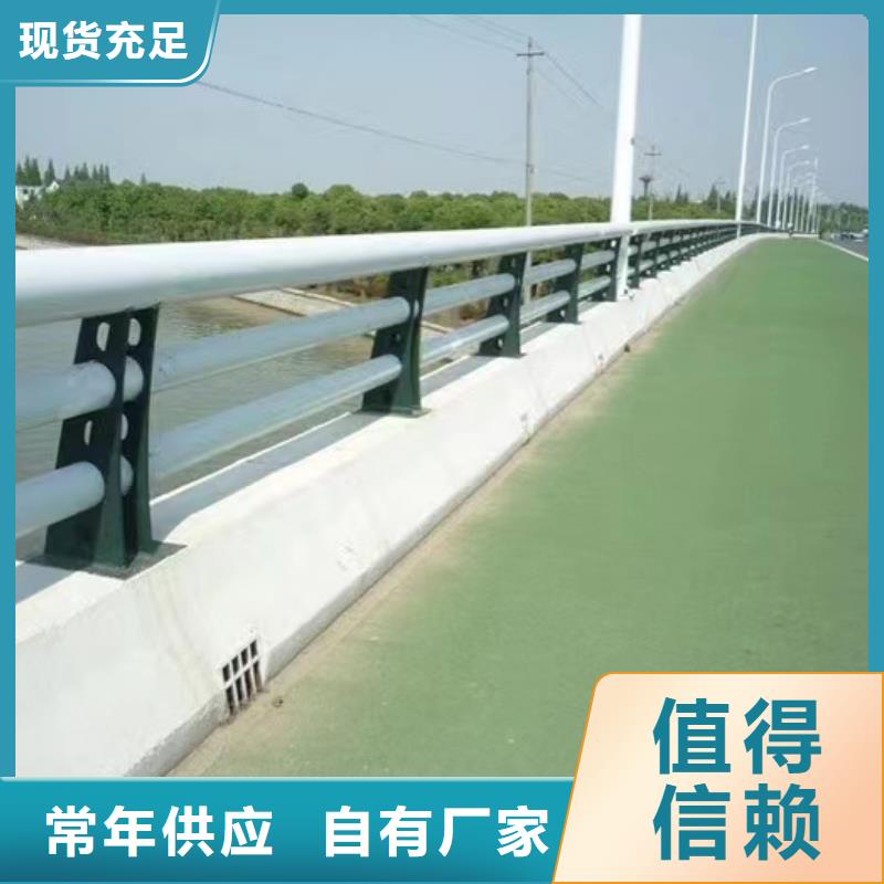 【银川】同城桥梁防撞护栏货源稳定