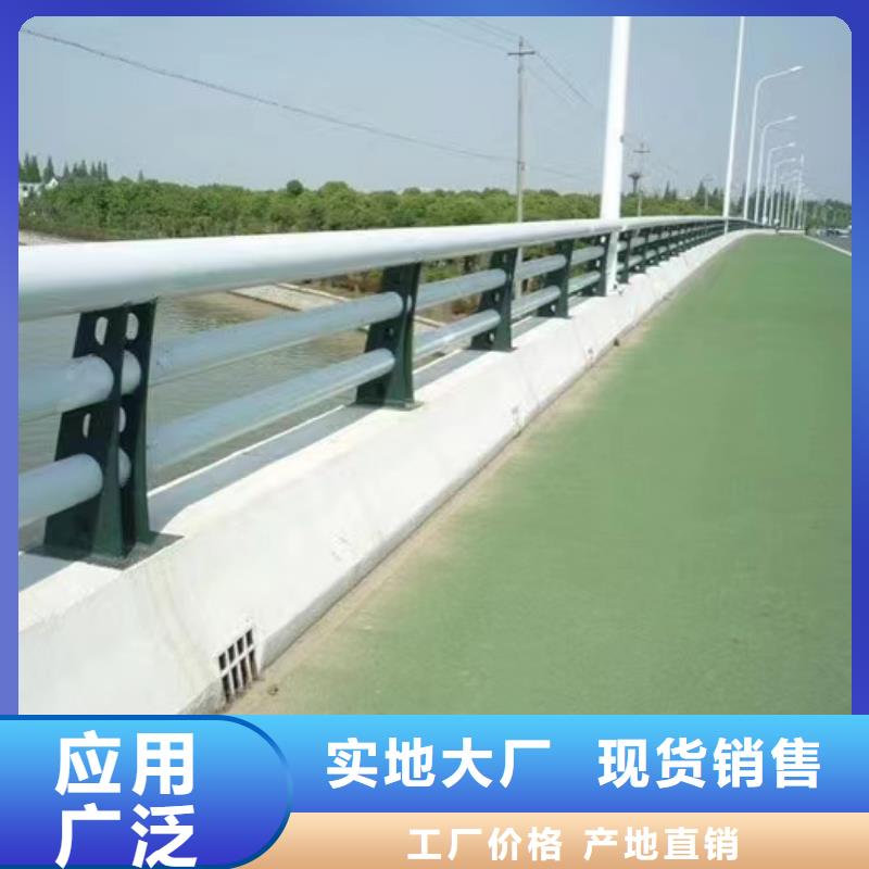 同城<森鑫>不锈钢复合管道路护栏企业-可接大单