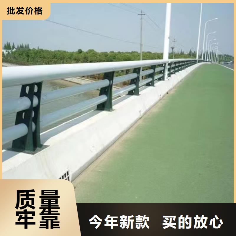 自营品质有保障《森鑫》不锈钢复合管栏杆厂家批发供应