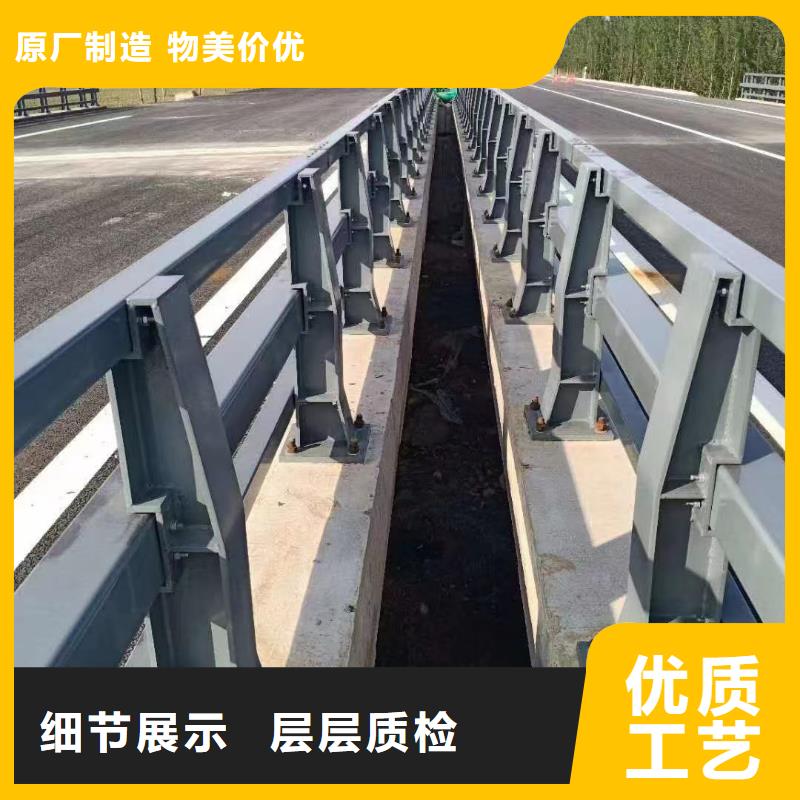 不锈钢复合管护栏生产厂家价格优惠