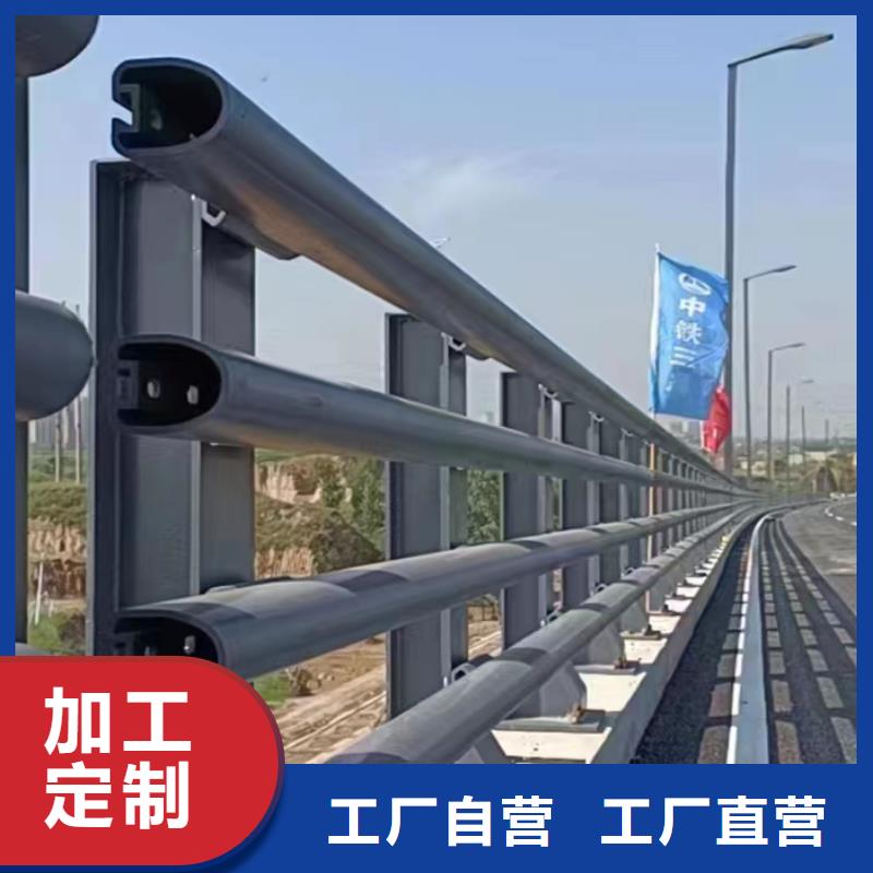 #防撞护栏#-品牌厂家