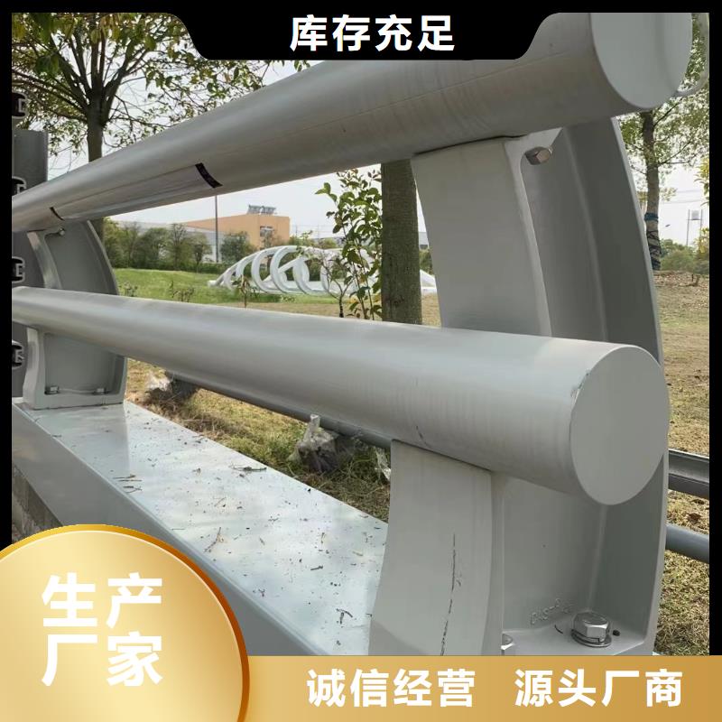 桥梁防撞护栏选择我们明智