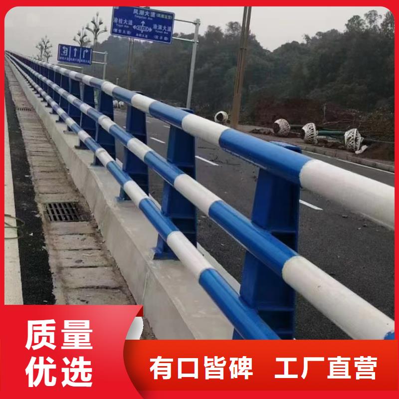桥梁防撞护栏质量保证
