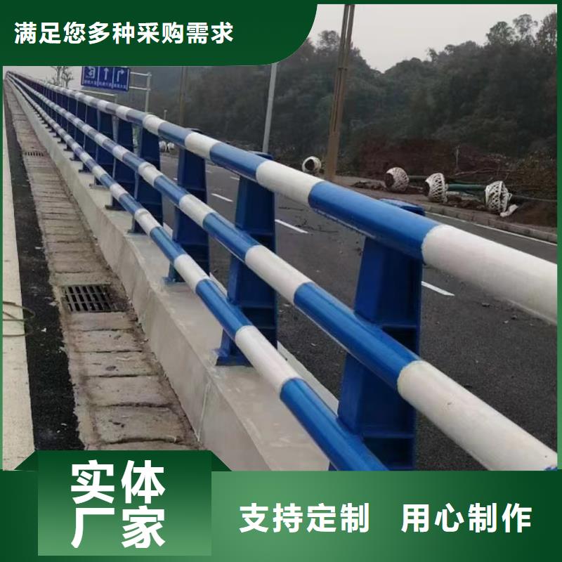 护栏-实体厂家质量放心