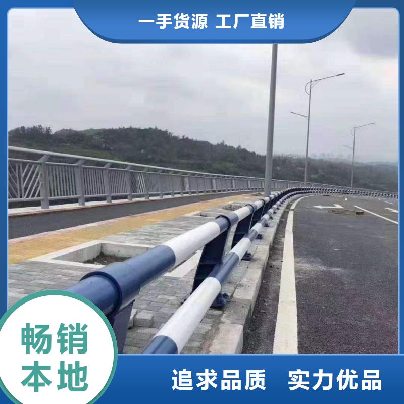 做护栏的生产厂家