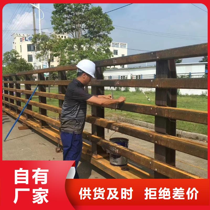 护栏好品质查看详情