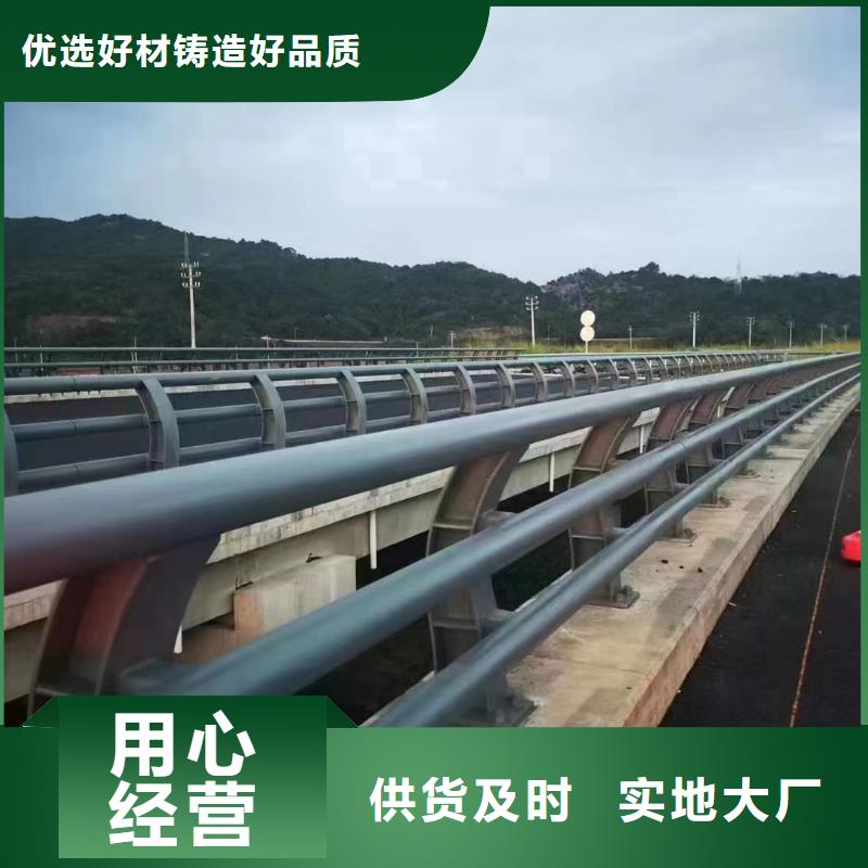 防撞护栏诚信立足