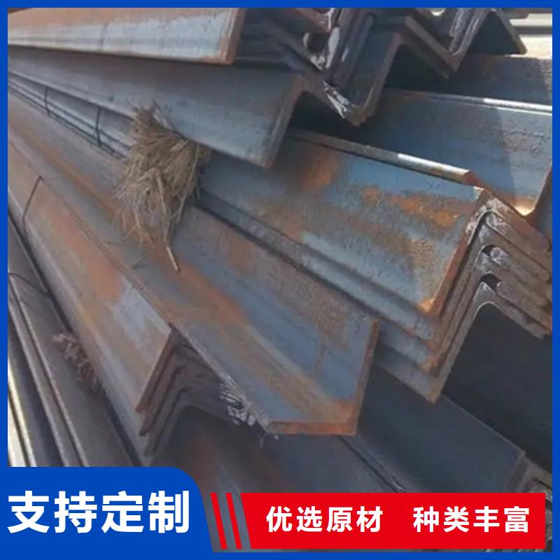 【萍乡】购买250*250*20角钢专业可靠