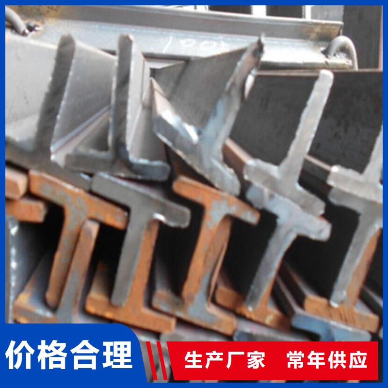 萍乡直供40*40*5T型钢-产品规格齐全