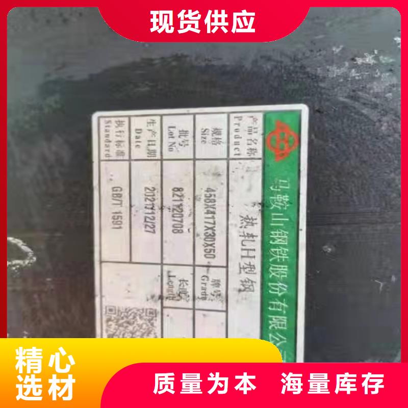 250*255H型钢质量好的厂家