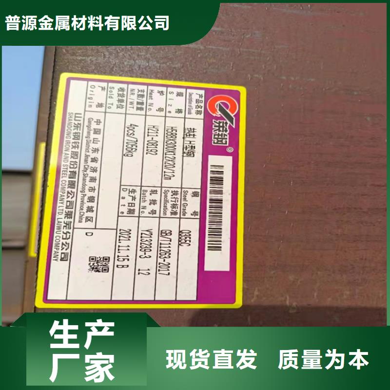 热镀锌H型钢、热镀锌H型钢厂家直销_大量现货