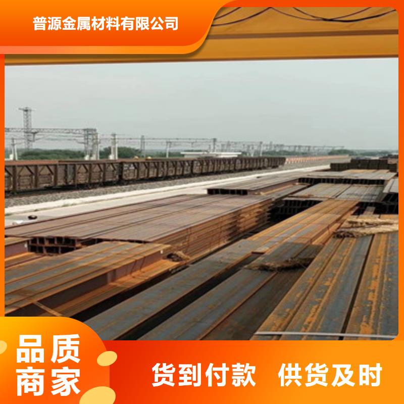 选购250*255H型钢全国统一价