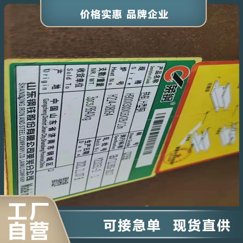 45*5T型钢经验丰富