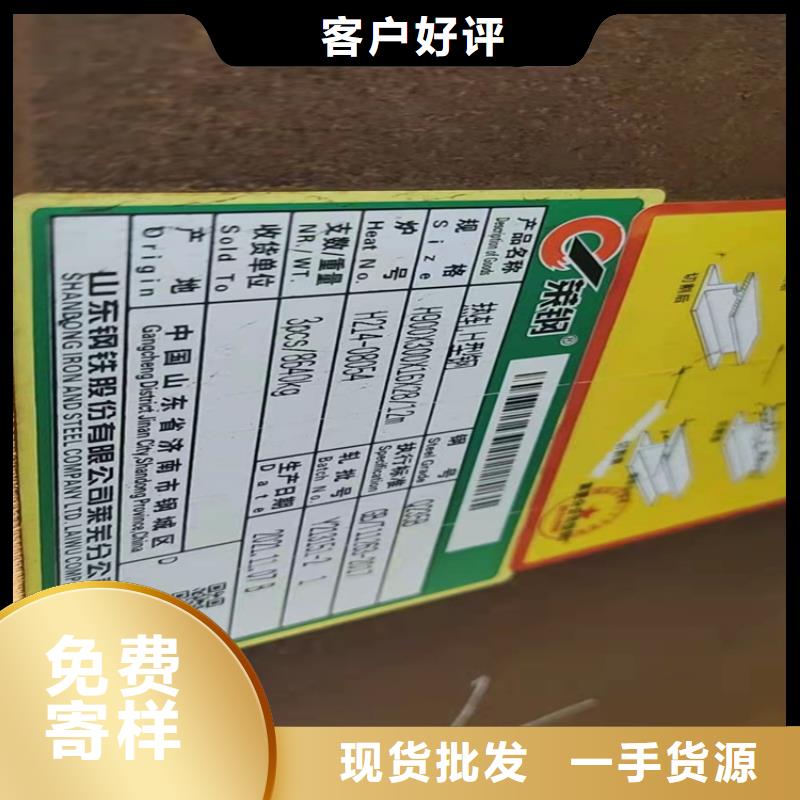 60*7T型钢质量好价格优