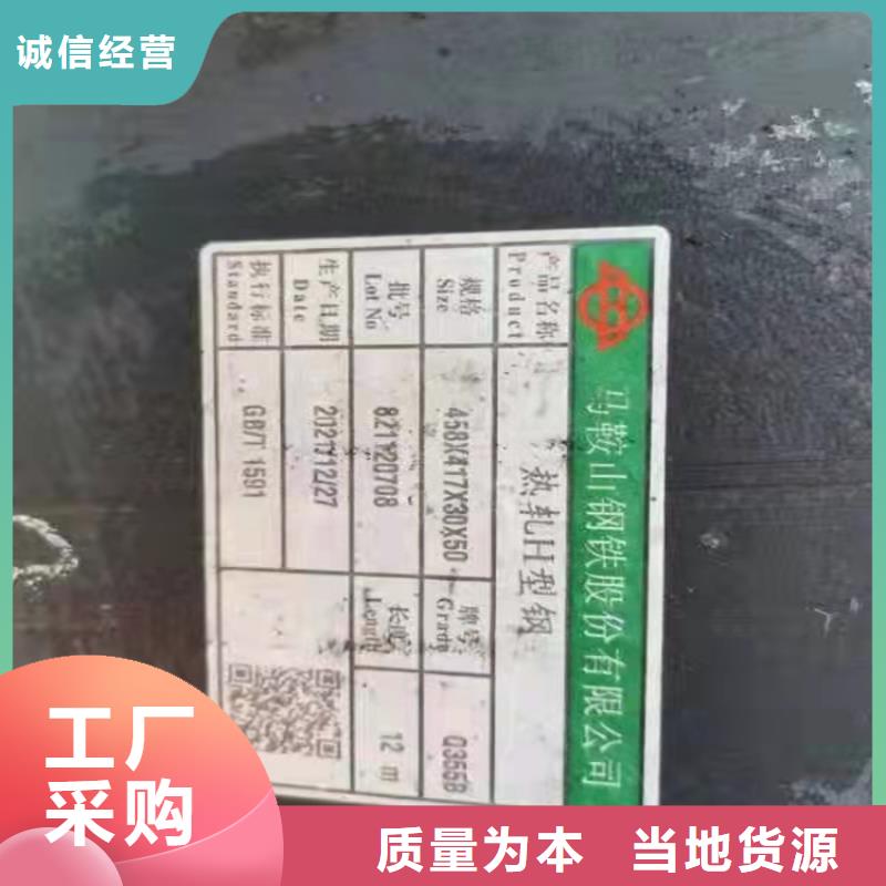 175x175x7.5x11H型钢厂家直销-找普源金属材料有限公司