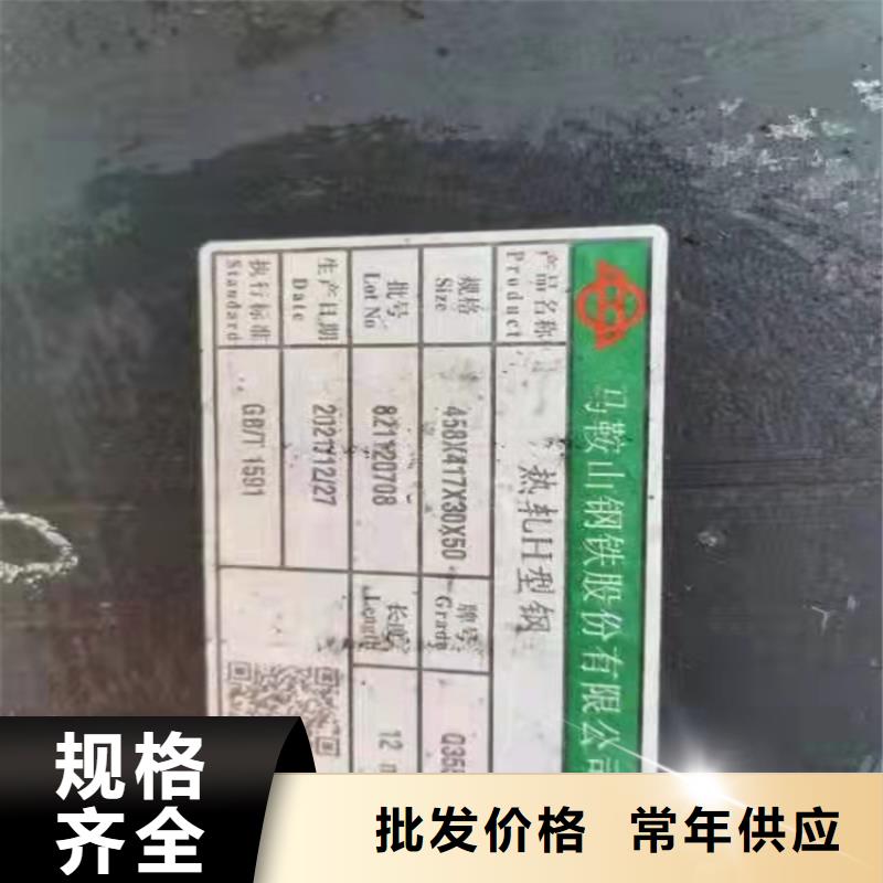 供应t型钢理论重量表t型钢理论重量表批发