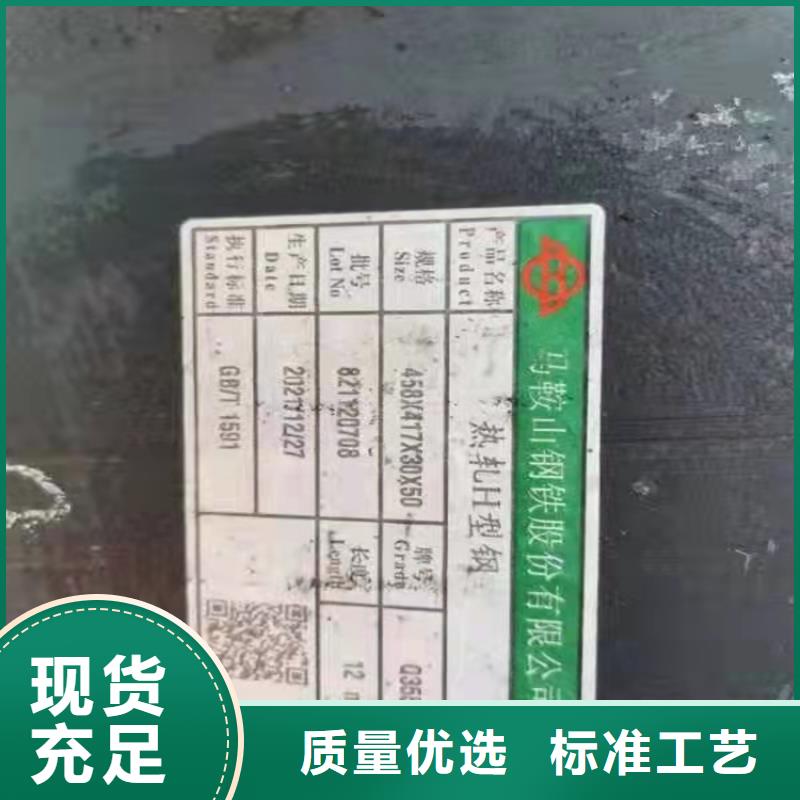 出货快的400*408H型钢厂家