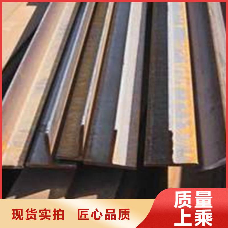 50*50*3T型钢-50*50*3T型钢专业厂家