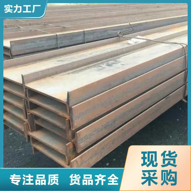 定制30*30*3T型钢_生产厂家