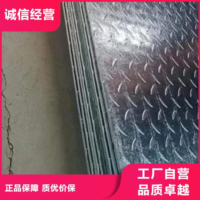 热镀锌花纹板H型钢厂家优质货源