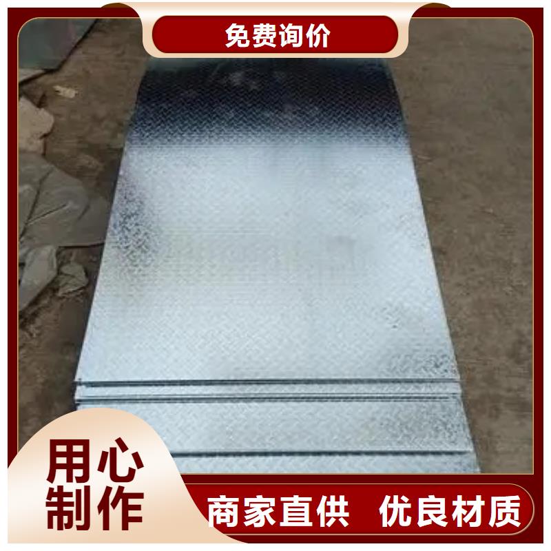 热镀锌花纹板角钢价格规格齐全