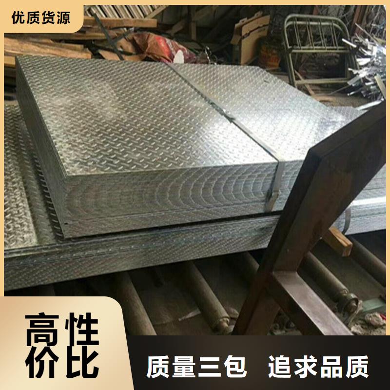 热镀锌花纹板H型钢厂家优质货源
