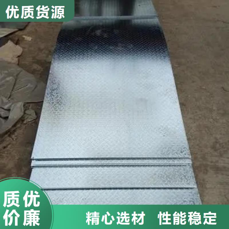 锦州该地值得信赖的14花纹钢板基地