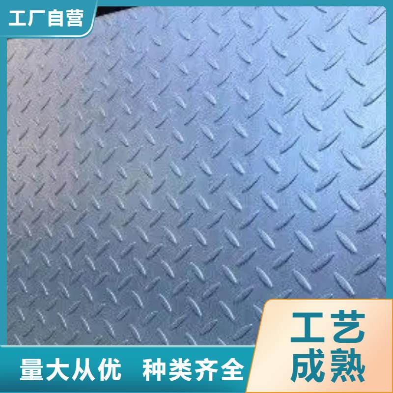 热镀锌花纹板扁钢欢迎来电咨询