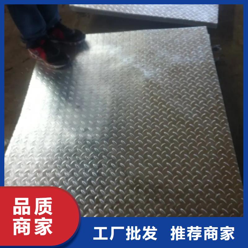 同质量耐磨板材质，我们价格更合理