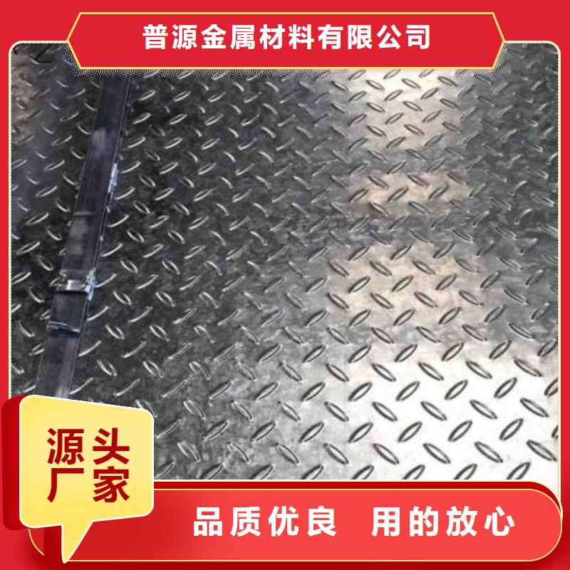 选购无磁钢板【无中间商】